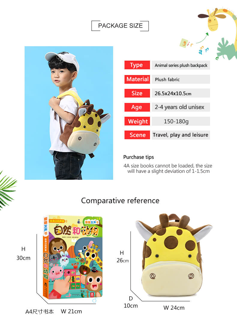ANYKIDZ 3D Dark Brown Giraffe Kids School Backpack Cute Cartoon Animal Style Children Toddler Plush Bag Perfect Accessories For Boys and Girls